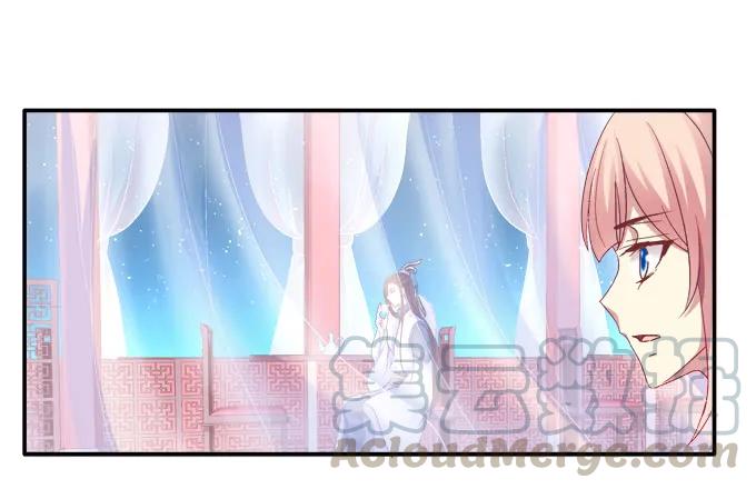 《猫妖的诱惑》一见钟情 第31页
