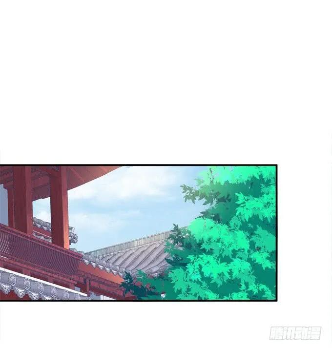 《猫妖的诱惑》接亲小分队！ 第29页