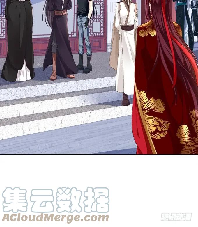 《猫妖的诱惑》接亲小分队！ 第31页