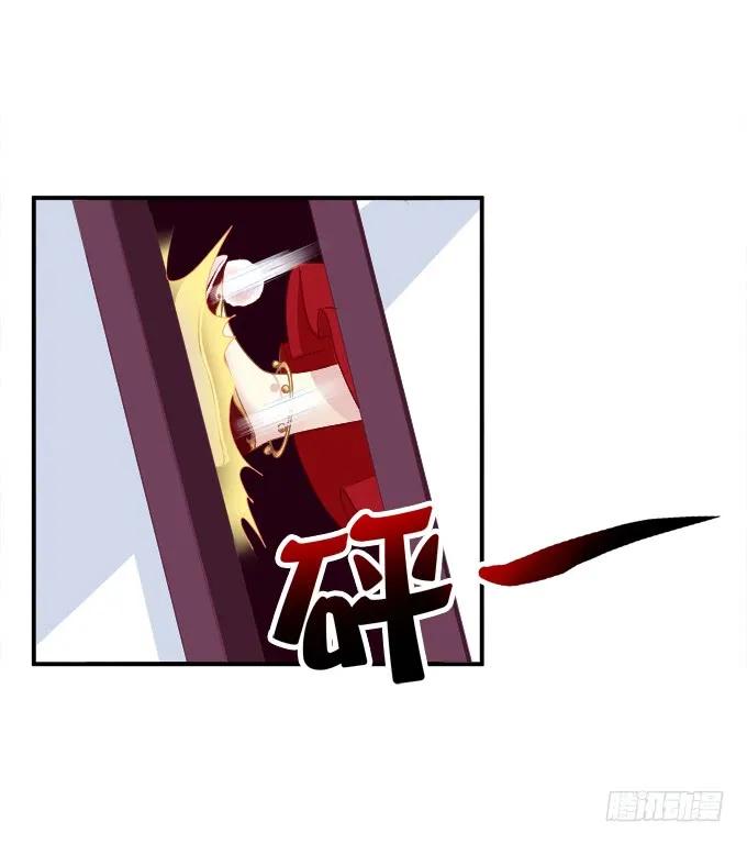 《猫妖的诱惑》媳妇，我来接你回家！ 第29页