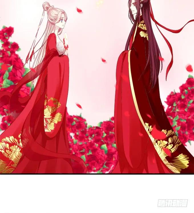 《猫妖的诱惑》媳妇，我来接你回家！ 第32页