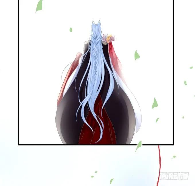 《猫妖的诱惑》媳妇，我来接你回家！ 第48页