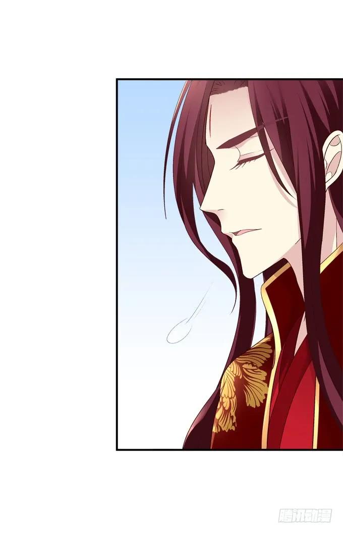 《猫妖的诱惑》媳妇，我来接你回家！ 第26页