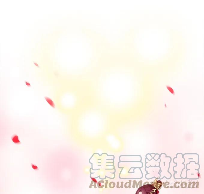 《猫妖的诱惑》媳妇，我来接你回家！ 第31页