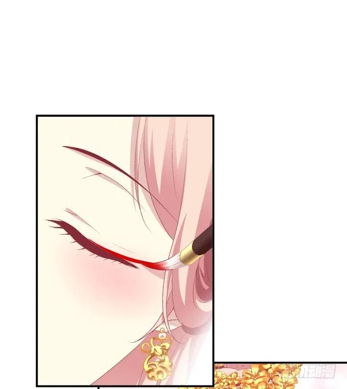 《猫妖的诱惑》拜堂成亲！ 第12页