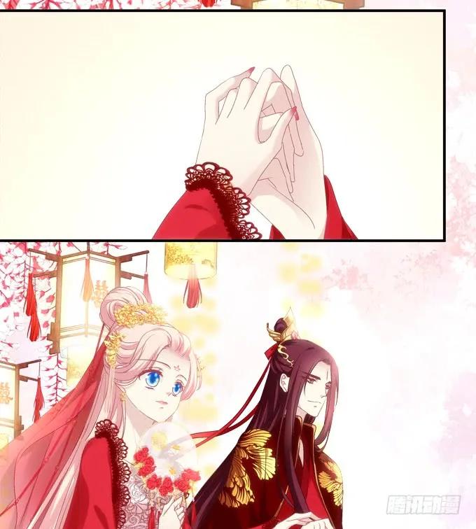 《猫妖的诱惑》拜堂成亲！ 第21页