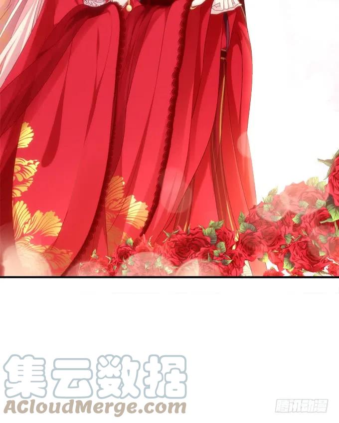 《猫妖的诱惑》拜堂成亲！ 第22页