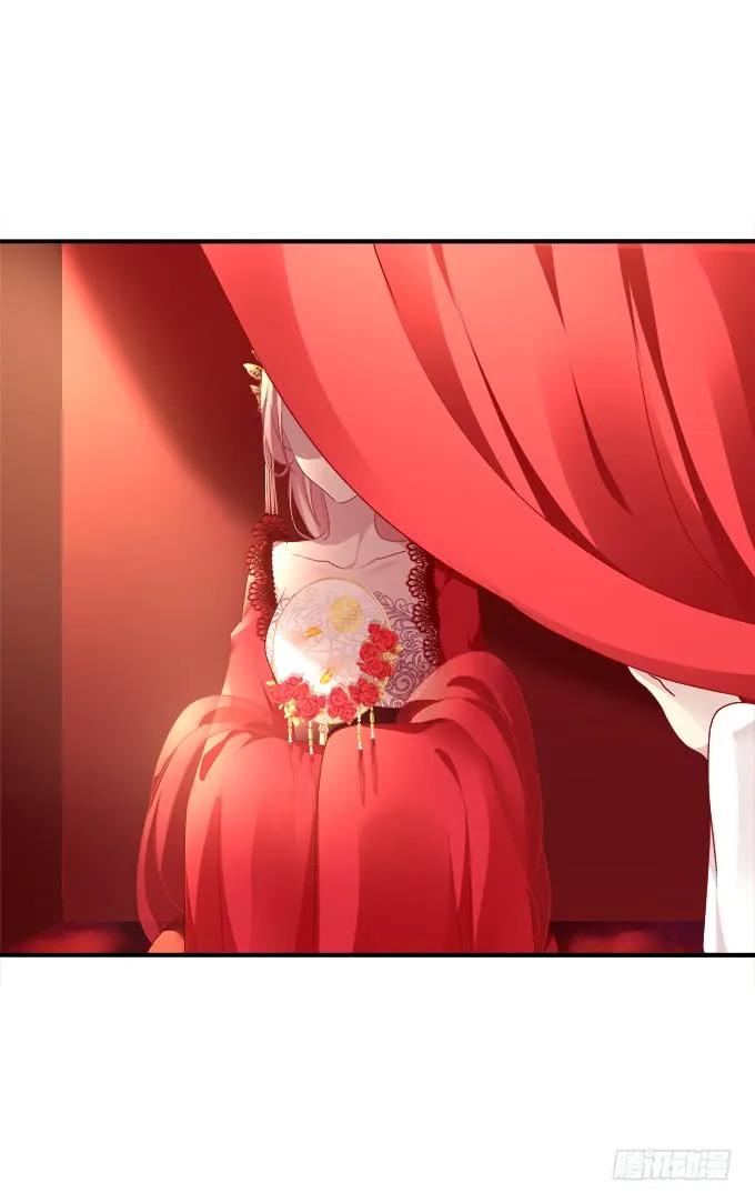 《猫妖的诱惑》拜堂成亲！ 第5页