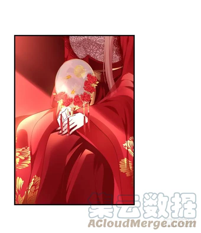 《猫妖的诱惑》拜堂成亲！ 第4页