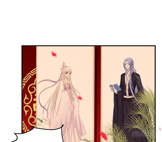 《猫妖的诱惑》拜堂成亲！ 第44页