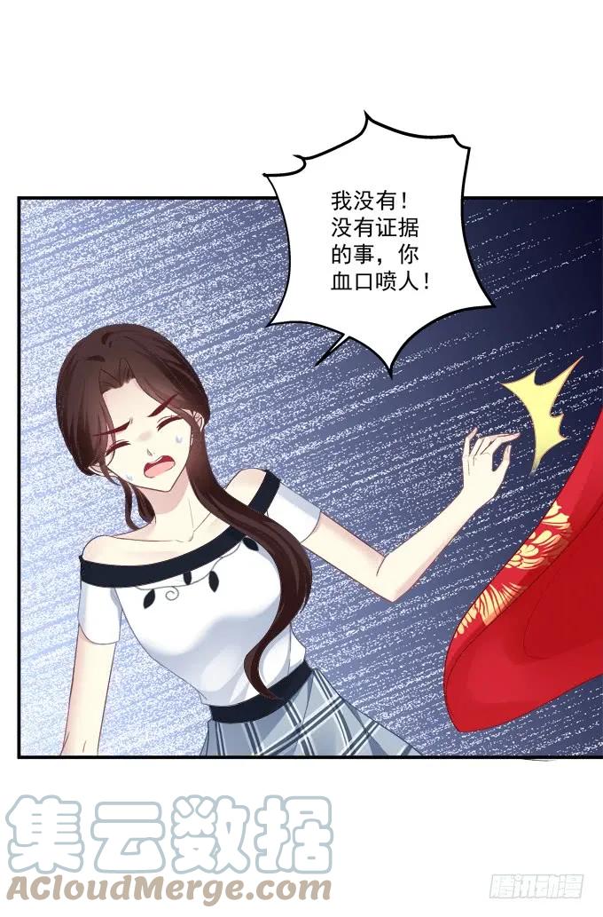《猫妖的诱惑》谁怂谁在下面! 第40页