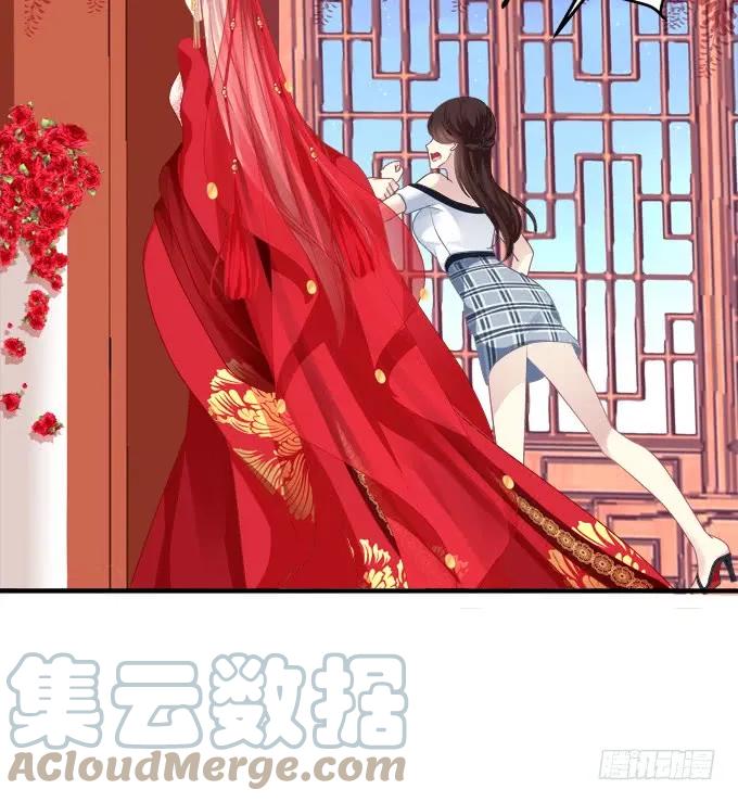 《猫妖的诱惑》谁怂谁在下面! 第25页