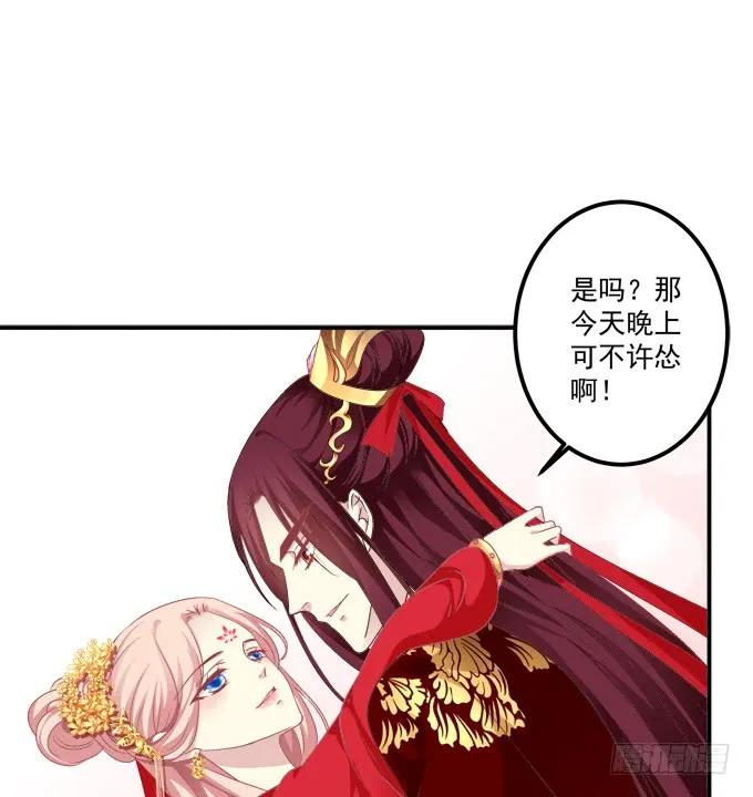 《猫妖的诱惑》谁怂谁在下面! 第9页