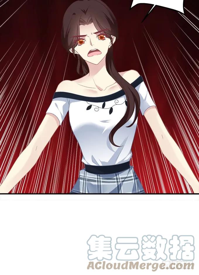 《猫妖的诱惑》谁怂谁在下面! 第16页