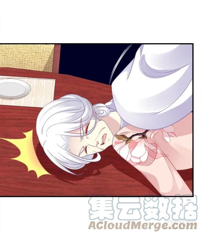 《猫妖的诱惑》谁怂谁在下面! 第28页