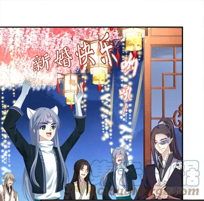 《猫妖的诱惑》谁怂谁在下面! 第13页