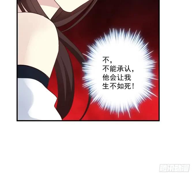 《猫妖的诱惑》谁怂谁在下面! 第39页