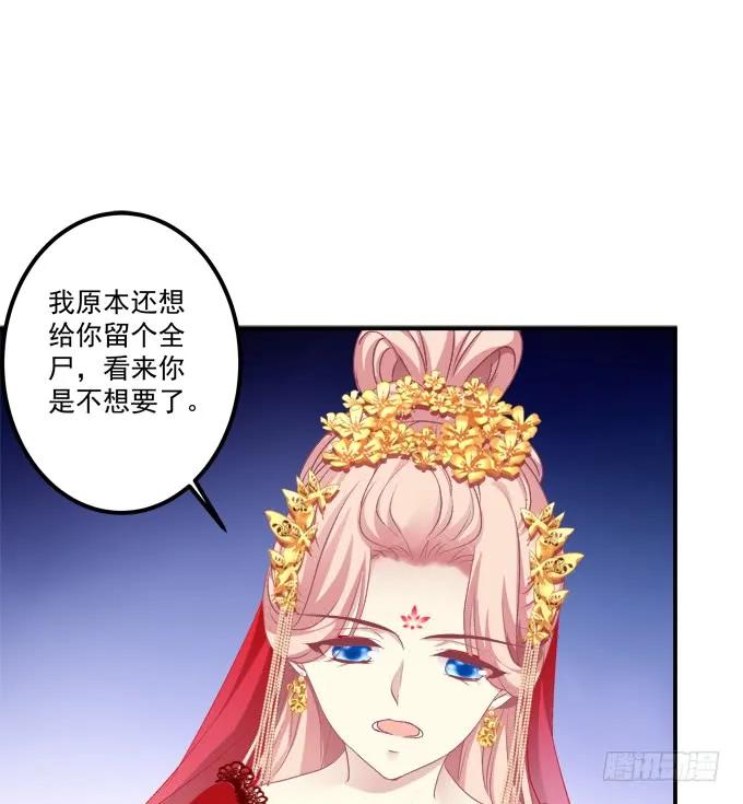 《猫妖的诱惑》谁怂谁在下面! 第42页