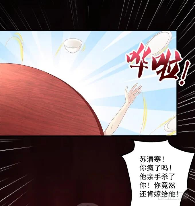 《猫妖的诱惑》谁怂谁在下面! 第15页