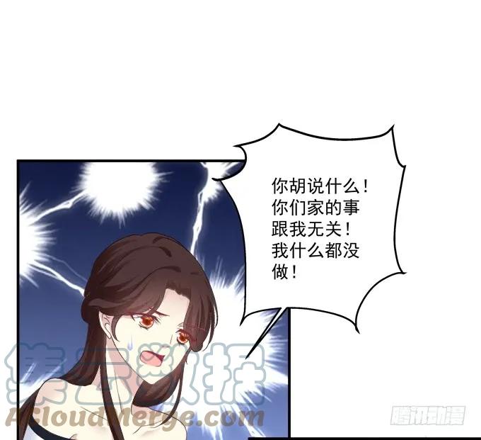 《猫妖的诱惑》谁怂谁在下面! 第22页