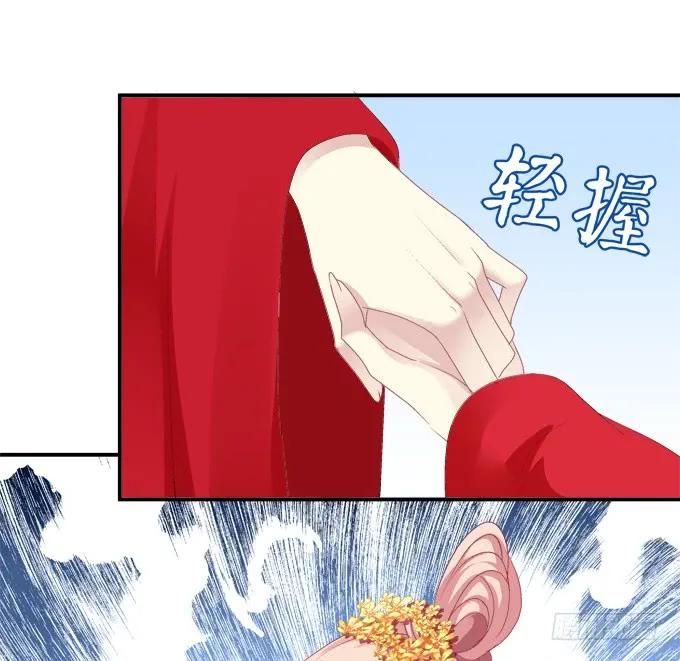 《猫妖的诱惑》谁怂谁在下面! 第18页