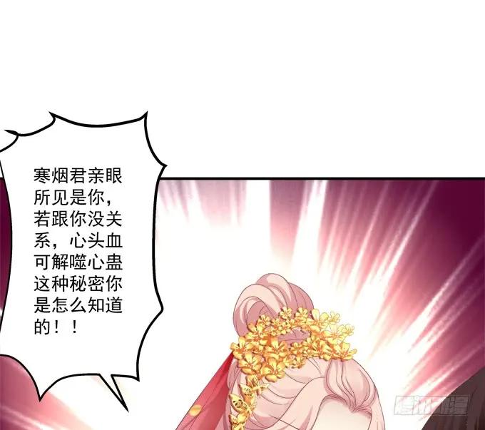 《猫妖的诱惑》再见了，哥哥们！ 第5页