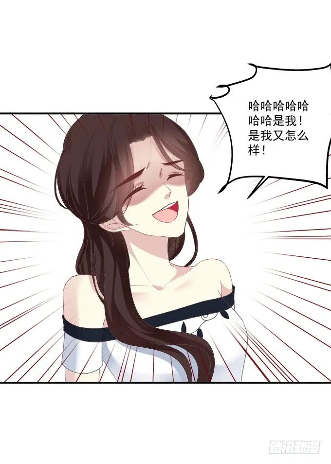 《猫妖的诱惑》再见了，哥哥们！ 第9页