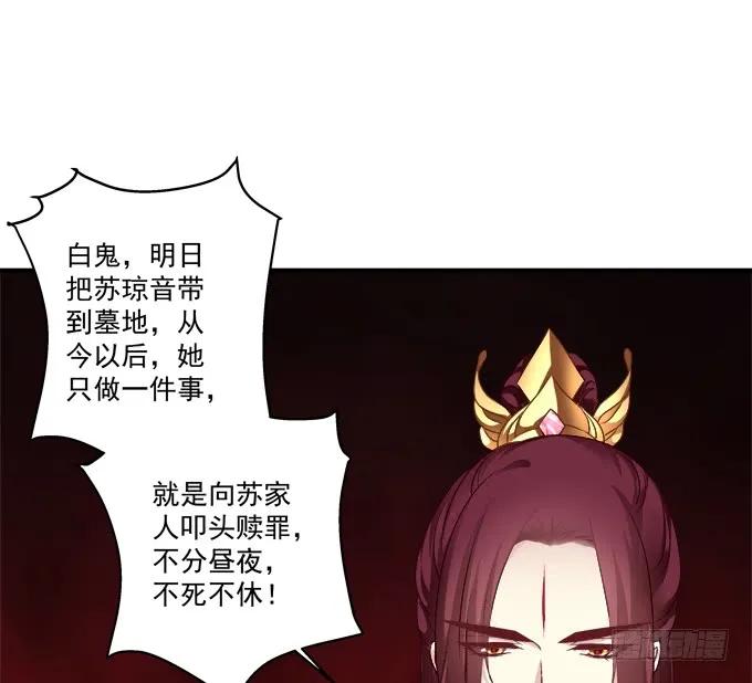 《猫妖的诱惑》再见了，哥哥们！ 第27页