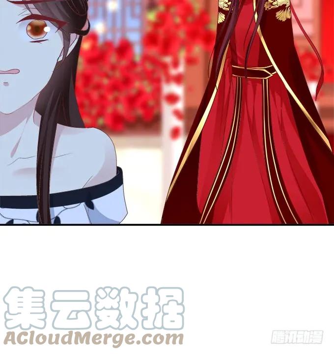《猫妖的诱惑》再见了，哥哥们！ 第16页