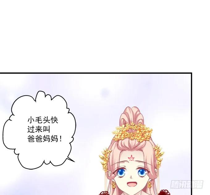 《猫妖的诱惑》再见了，哥哥们！ 第39页