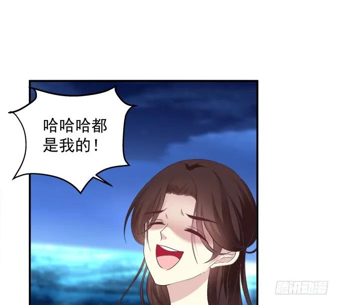 《猫妖的诱惑》再见了，哥哥们！ 第23页