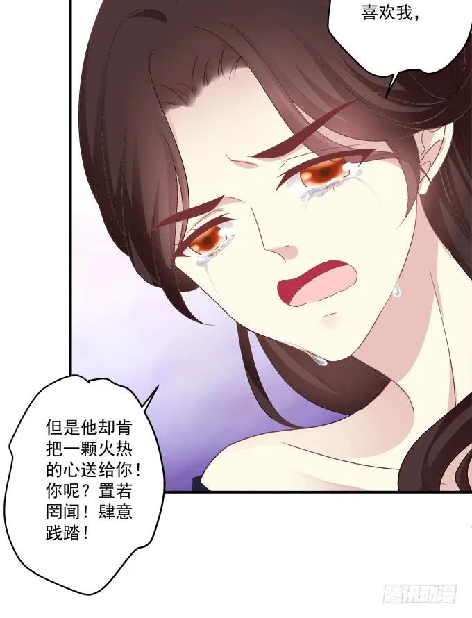 《猫妖的诱惑》再见了，哥哥们！ 第11页