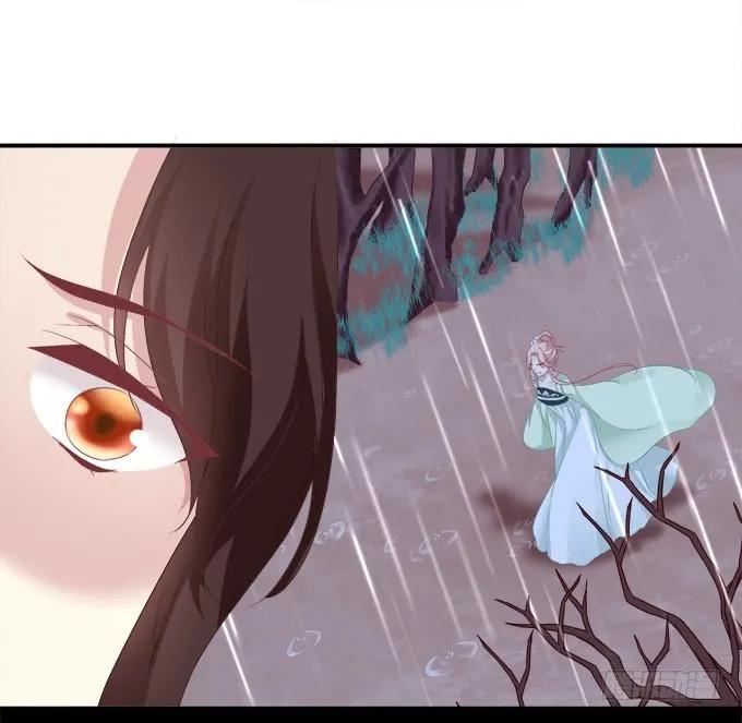 《猫妖的诱惑》师父与爱人！ 第18页