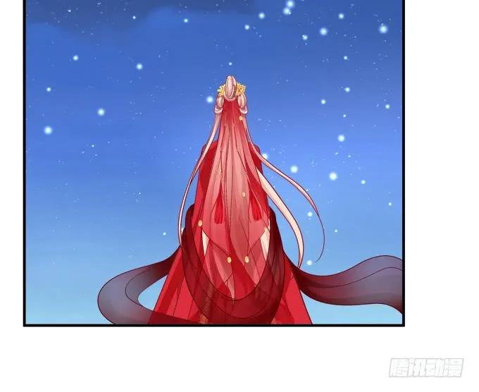 《猫妖的诱惑》师父与爱人！ 第5页