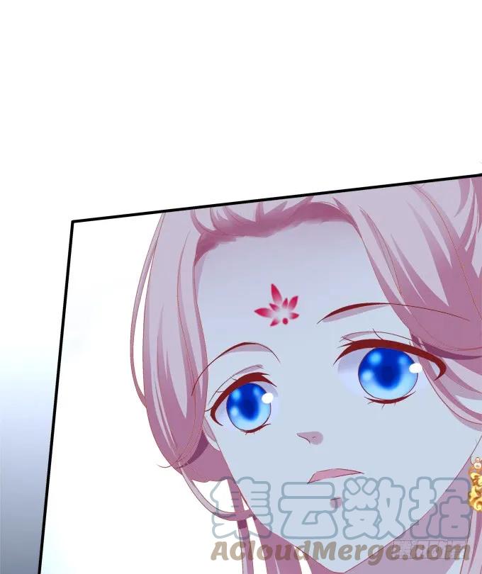 《猫妖的诱惑》师父与爱人！ 第40页