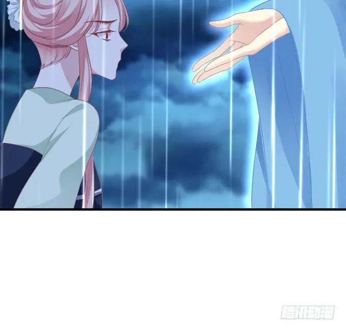 《猫妖的诱惑》师父与爱人！ 第21页