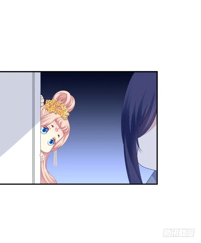 《猫妖的诱惑》师父与爱人！ 第51页