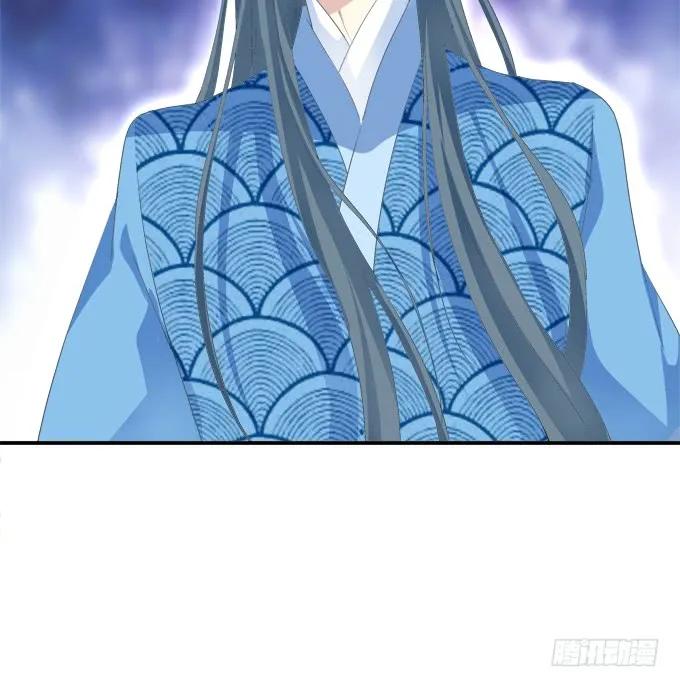 《猫妖的诱惑》师父与爱人！ 第23页