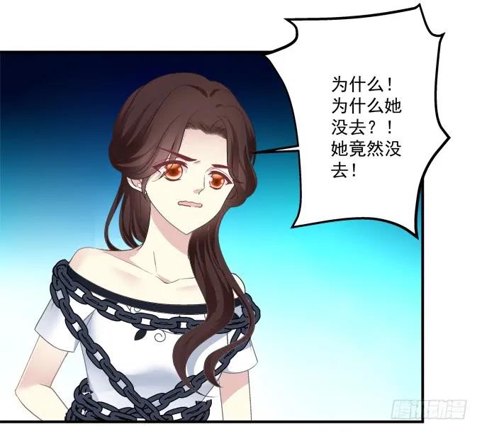 《猫妖的诱惑》这话不可描述，嘿嘿嘿！ 第47页