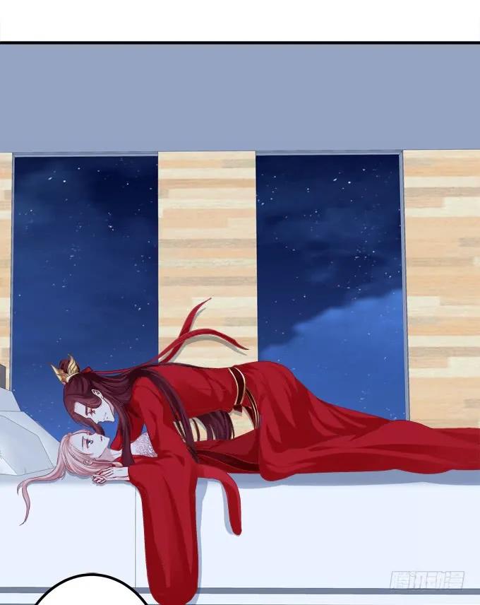 《猫妖的诱惑》这话不可描述，嘿嘿嘿！ 第7页