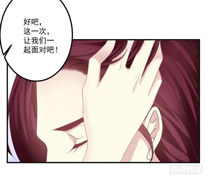 《猫妖的诱惑》这话不可描述，嘿嘿嘿！ 第43页