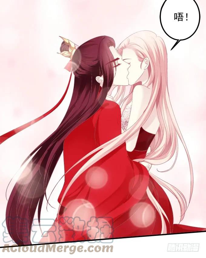 《猫妖的诱惑》这话不可描述，嘿嘿嘿！ 第15页