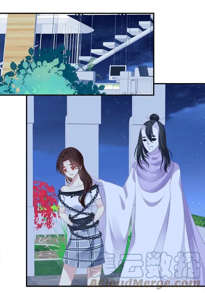 《猫妖的诱惑》这话不可描述，嘿嘿嘿！ 第45页