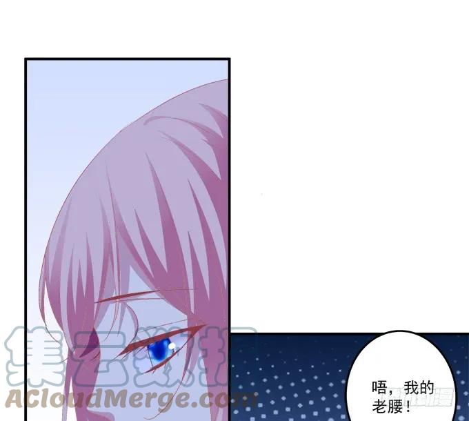 《猫妖的诱惑》这话不可描述，嘿嘿嘿！ 第30页