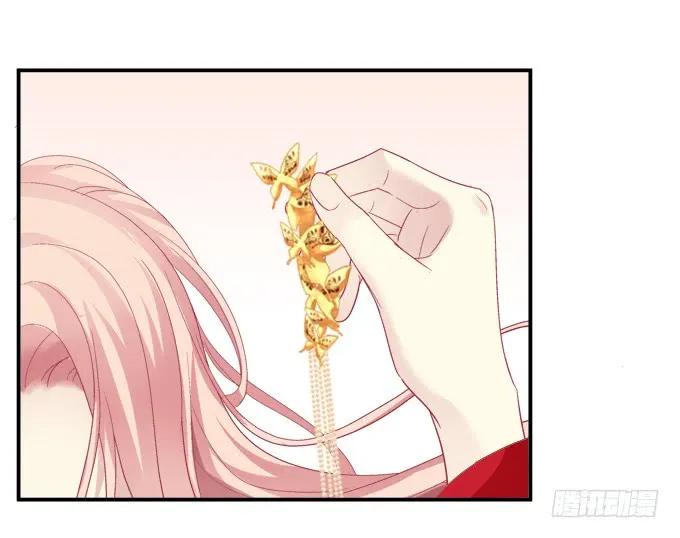 《猫妖的诱惑》这话不可描述，嘿嘿嘿！ 第5页