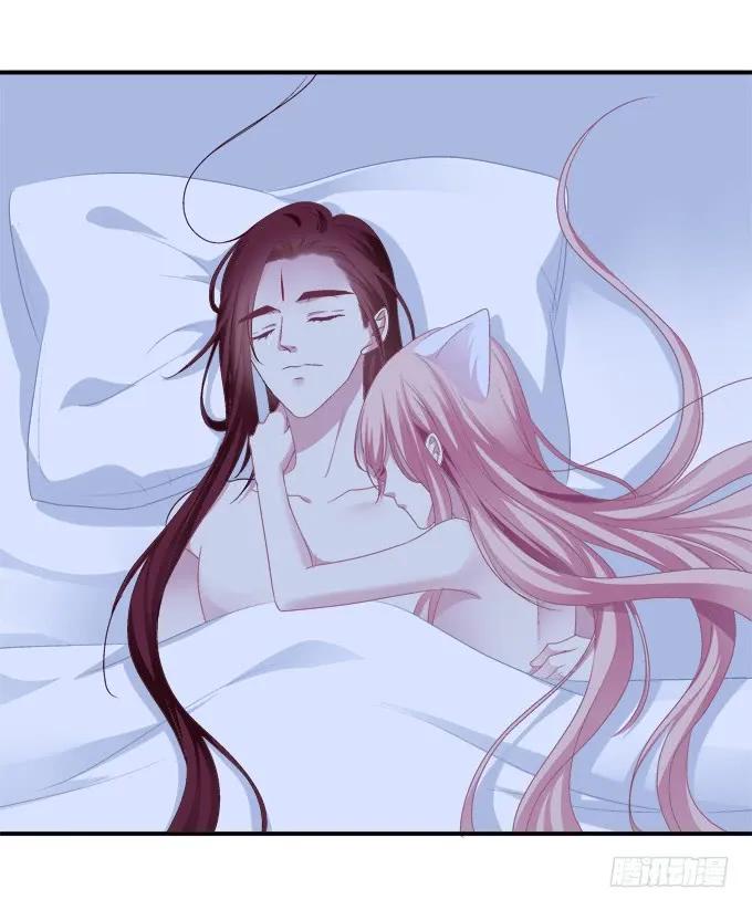 《猫妖的诱惑》这话不可描述，嘿嘿嘿！ 第29页