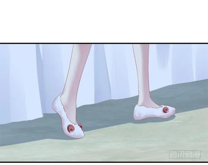 《猫妖的诱惑》这话不可描述，嘿嘿嘿！ 第32页