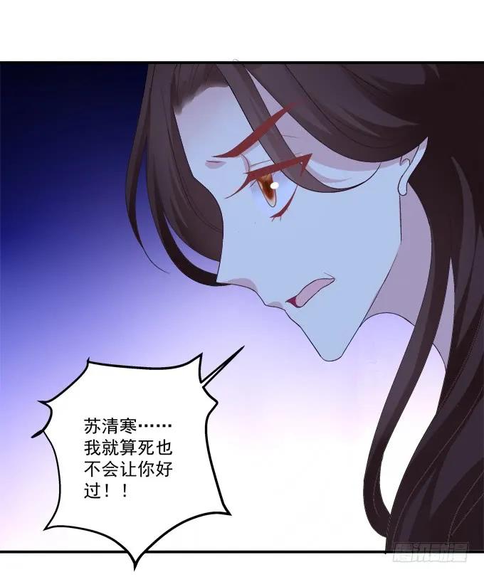 《猫妖的诱惑》这话不可描述，嘿嘿嘿！ 第49页