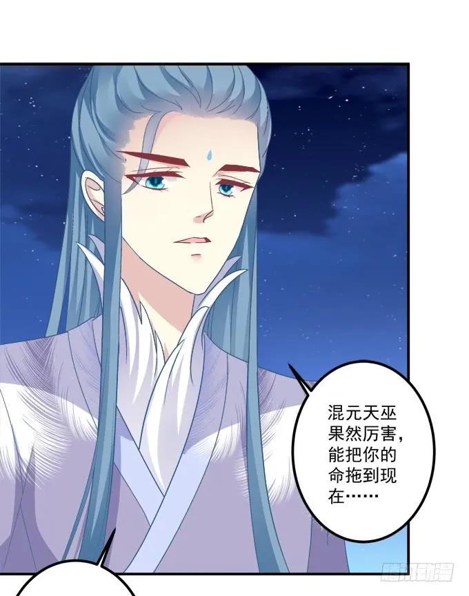 《猫妖的诱惑》到底是谁下的棋！ 第29页