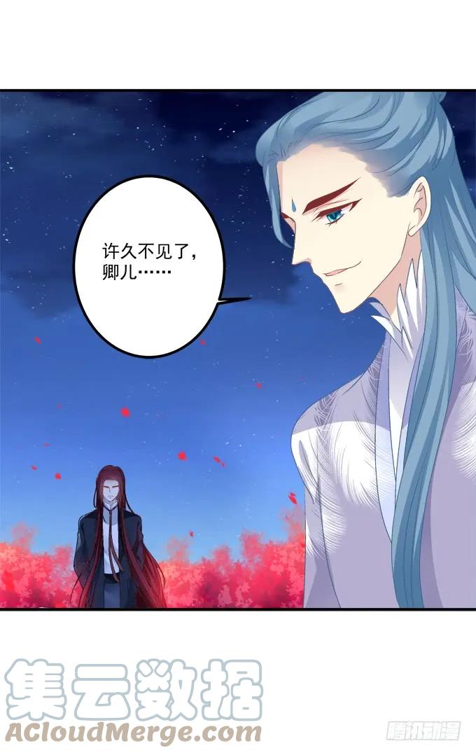 《猫妖的诱惑》到底是谁下的棋！ 第34页